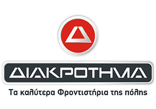 diakrotima-logo-franchise
