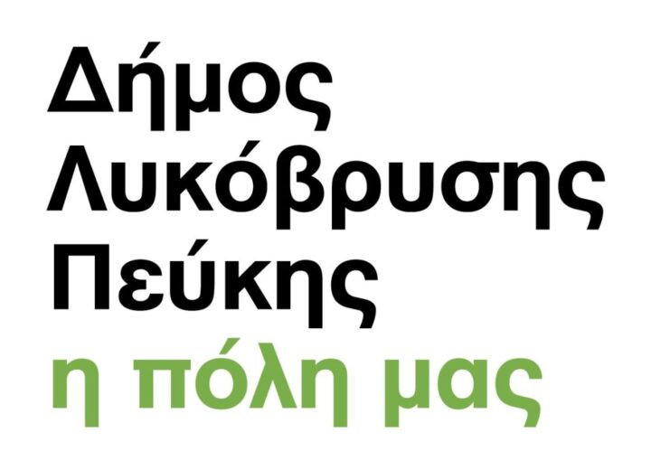 likovrisipefki
